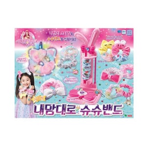 [영실업] 시크릿쥬쥬 시크릿 내맘대로 슈슈밴드 5001216255