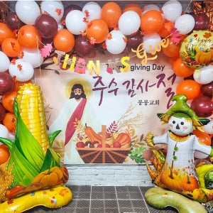 엄청 큰 옥수수 대형 풍선 / 스탠딩 옥수수 풍선 가을 교회 추수감사절 파티 장식