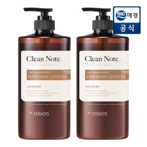 케라시스 [후기보장상품🥇]케라시스 클린노트 파우더리코튼 샴푸/트리트먼트 1Lx2개