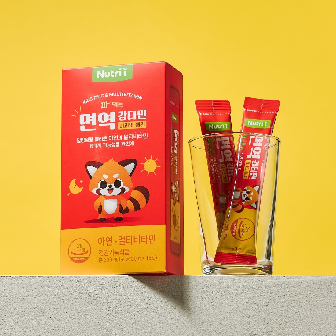 <b>면역</b>강타민 강황 커큐민 젤리 약국 어린이 키즈 영양제 중박스(15포)