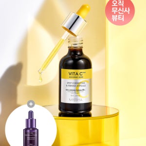 [미샤] 비타씨플러스 잡티 탄력앰플 40ml (+앰플 15ml 추가증정) I1236