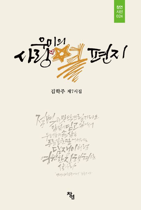 오늘은빨래 이미지