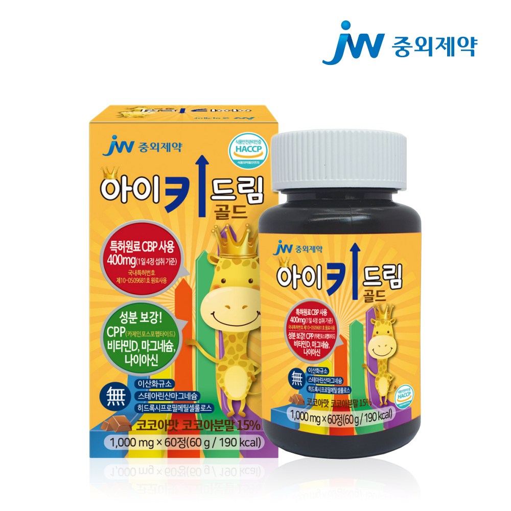 JW <b>중외제약</b> 아이키드림 골드 어린이 청소년 <b>성장</b>기 쑥쑥 키<b>성장</b>  3개  60정