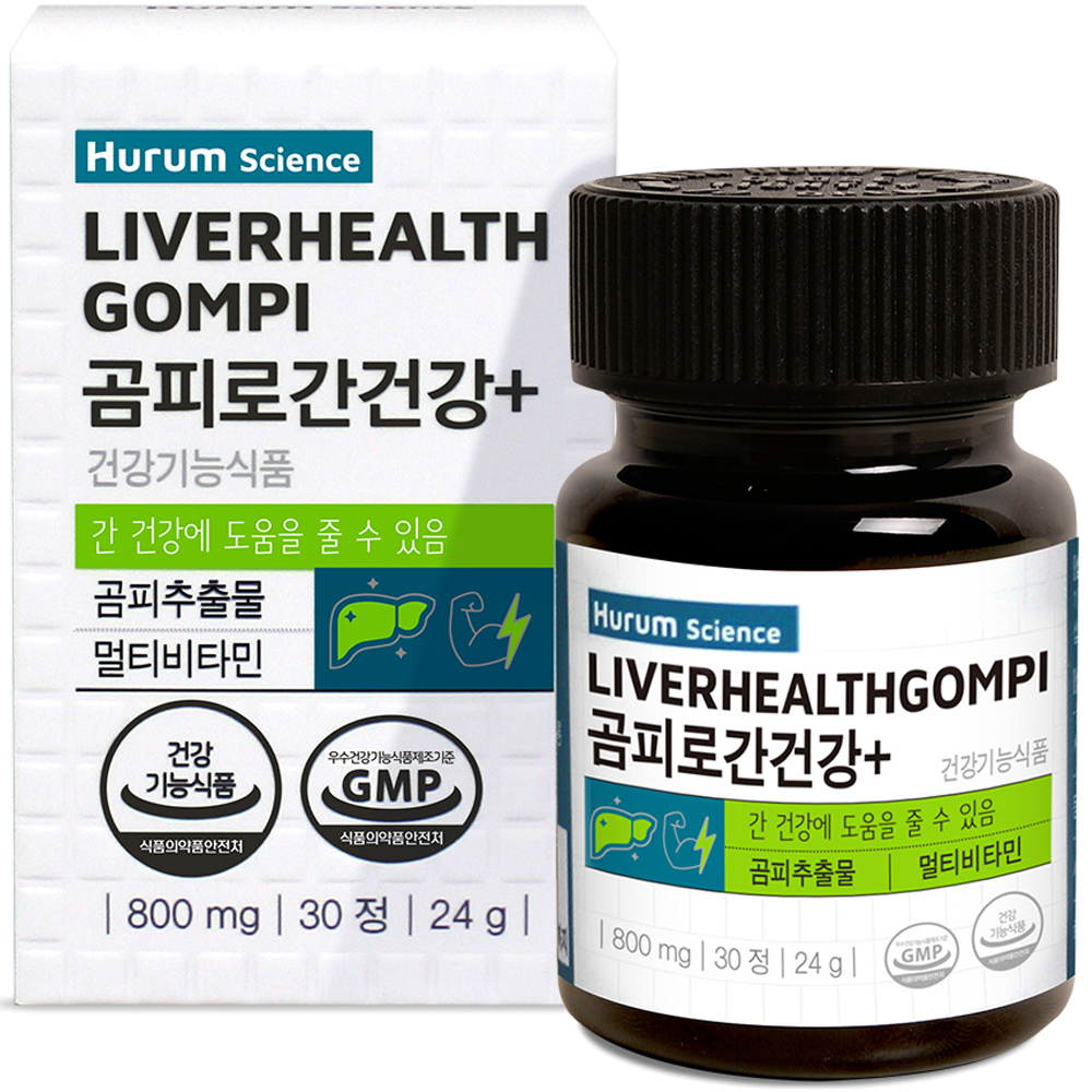 <b>휴럼</b> 곰피로 간건강+ 곰피추출물 간 건강 밀크씨슬 멀티 비타민