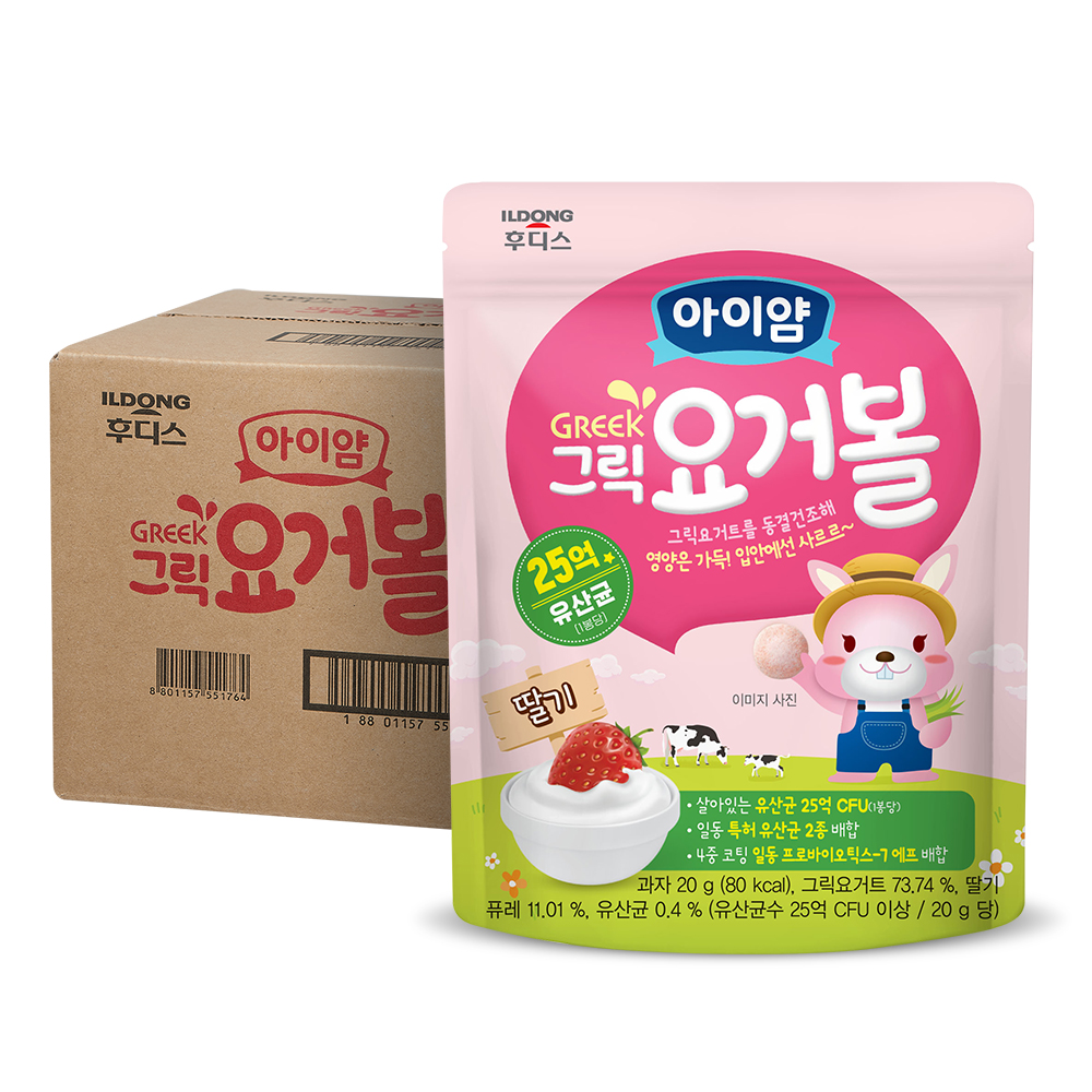 아이얌 칼슘 웨하스 딸기 6g 50입 1개