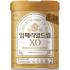 임페리얼xo2단계 최저가 가성비상품