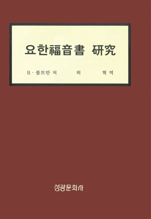 성광문화사 이미지