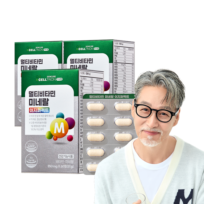 셀트리온<b>이너랩 멀티비타민 미네랄 이지퍼펙트</b> 60정 3박스 6개월분