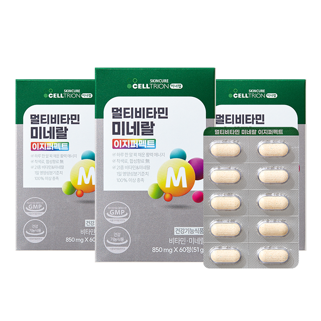 셀트리온 <b>이너랩 멀티비타민 미네랄 이지퍼펙트</b> 60정 3박스 6개월분