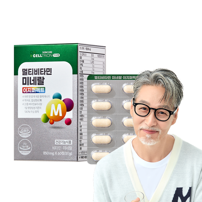 셀트리온<b>이너랩 멀티비타민 미네랄 이지퍼펙트</b> 60정 1박스 2개월분