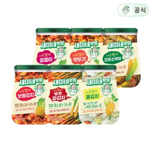 김치양념 최저가 가성비상품