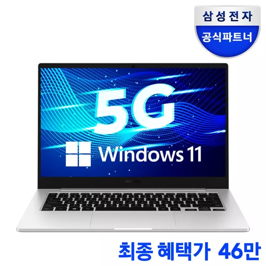 삼성 갤럭시북3 Go NT345XPA-K14A LTE 유심칩 듀얼번호 윈도우11 휴대용 노트북