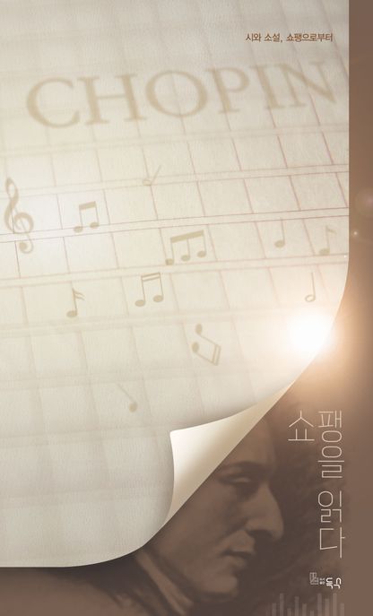 도서출판득수 이미지