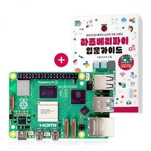 [라즈베리파이5 : 8GB + 가이드북] Raspberry Pi 5