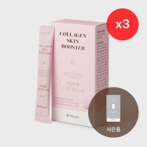 [맛있는 이너뷰티] 콜라겐 스킨부스터 3BOX (6주분)+화이트필 정 1박스
