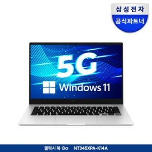 삼성 갤럭시북3 Go NT345XPA-K14A 초고속 LTE 5G 휴대용 윈도우11노트북