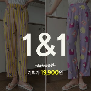 [1+1] 미키&프렌즈 스판 파자마팬츠