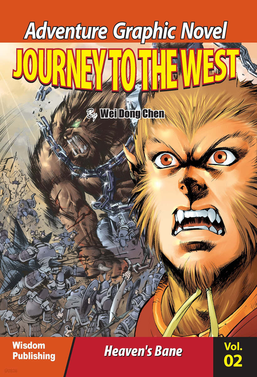 Journey To The West Vol.2 (Heaven’s Bone)