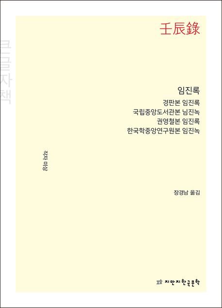 9791128828409