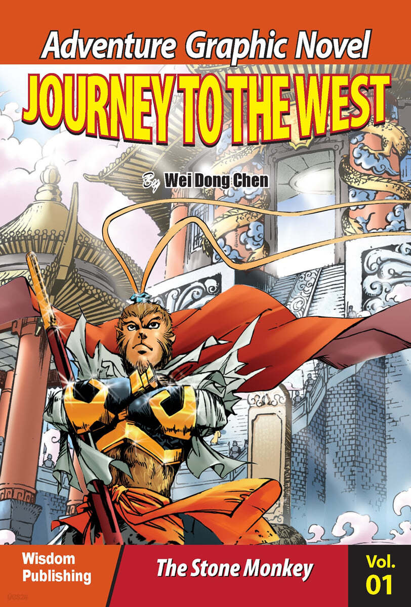 Journey To The West Vol.1 (The stone Monkey)