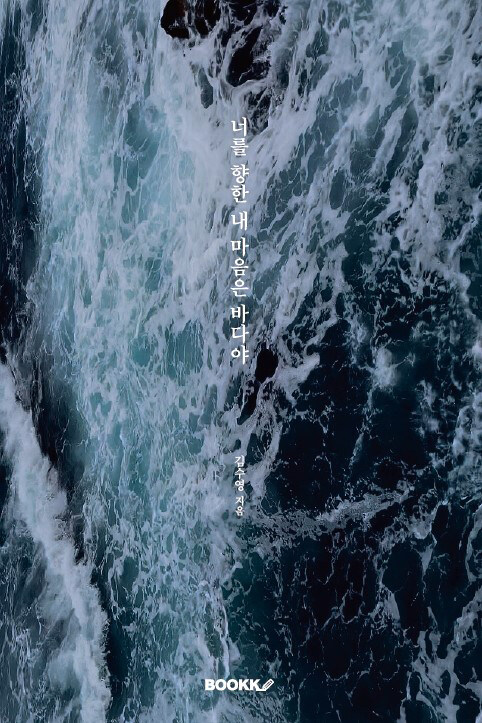 9791141079857