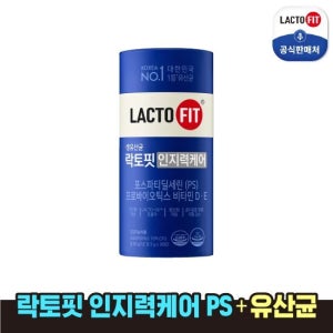 종근당건강 락토핏 인지력 케어 1통 (1개월분) TV상품