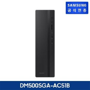 dm500sga-ac51b 최저가 가성비상품