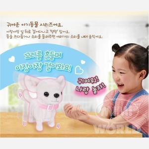 치와와 강아지 입양 역할 놀이 장난감 사회성 3세 5살