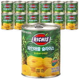 리치스파인애플 최저가 가성비상품