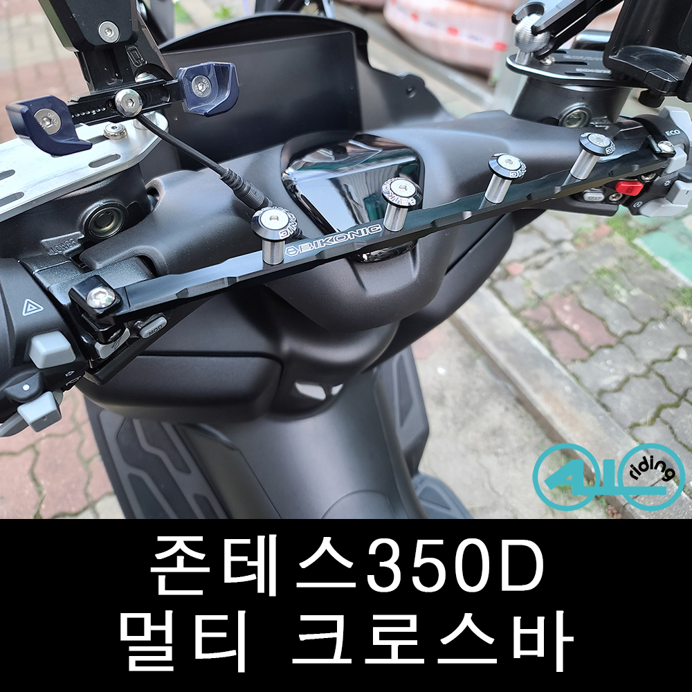 오토바이 봉지걸이 킥보드 다용도 후크 혼다 pcx