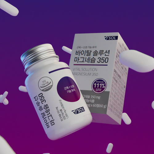 [바이탈 솔루션] <b>바이탈 솔루션 마그네슘</b>350 2개월 1병 MG-1