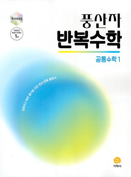 학습실력연구소 이미지