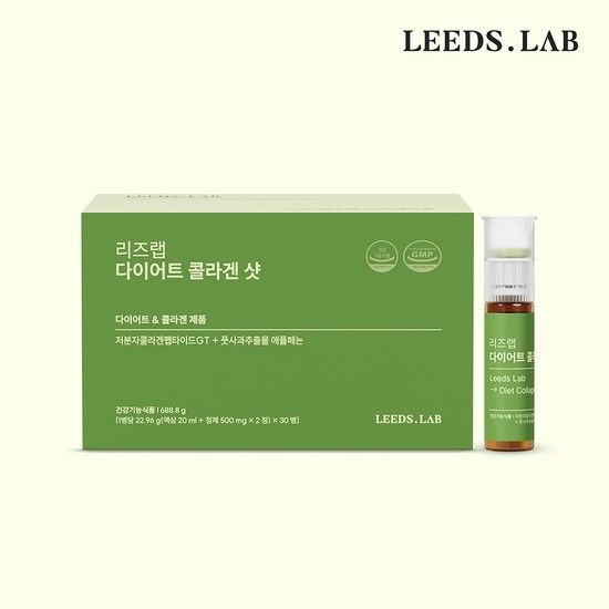 <b>다이어트</b> 콜라겐 샷 (20ml x 30병) 1개월분 + <b>워너랩</b> 루테인 1개월분