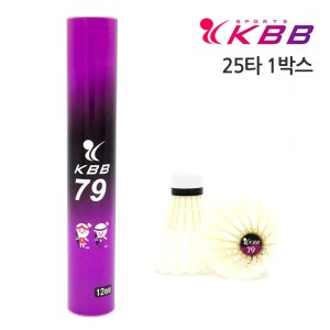 kbb4000 최저가 가성비상품