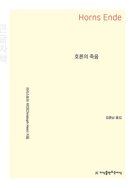 9791128828348