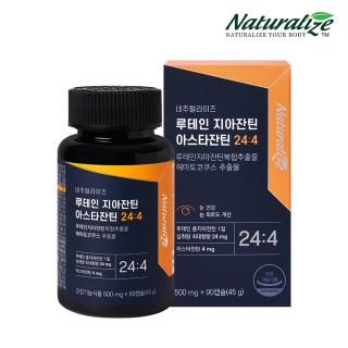 네추럴라이즈 루테인 지아잔틴 <b>아스타잔틴</b> 90캡슐 (3개월분)