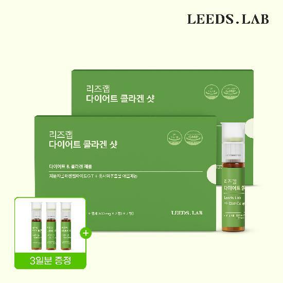 [3일분 <b>추가</b>증정] 리즈랩 <b>다이어트</b> 콜라겐 <b>샷</b> (20ml x 7병) x 2세트 / 14일분