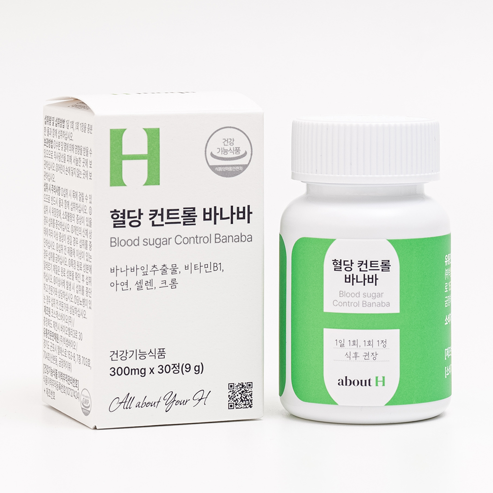 혈당 컨트롤 바나바