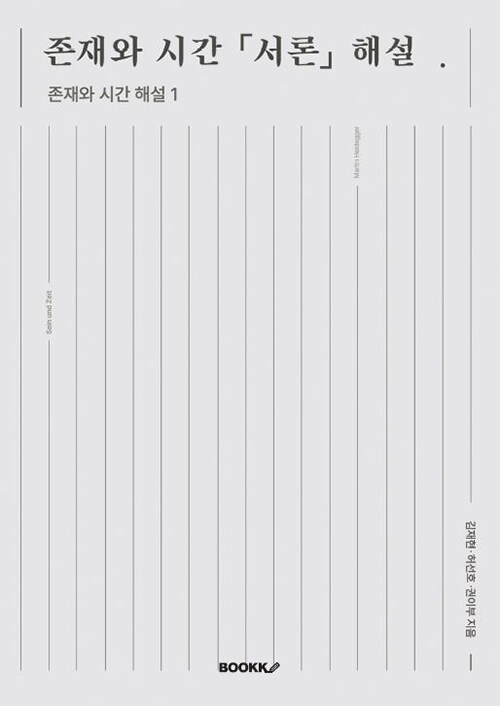 9791141077549
