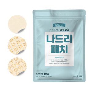 구디푸디썸머패치 최저가 가성비상품