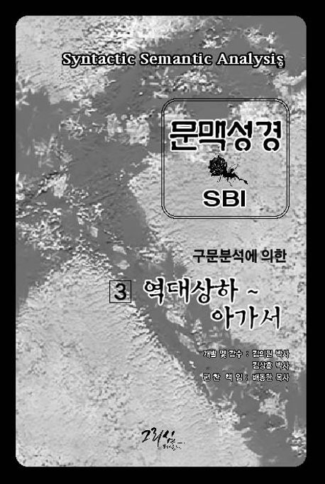 9788957995006