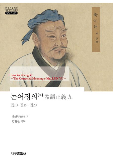 9791166843204