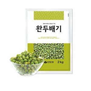 완두콩배기 최저가 가성비상품