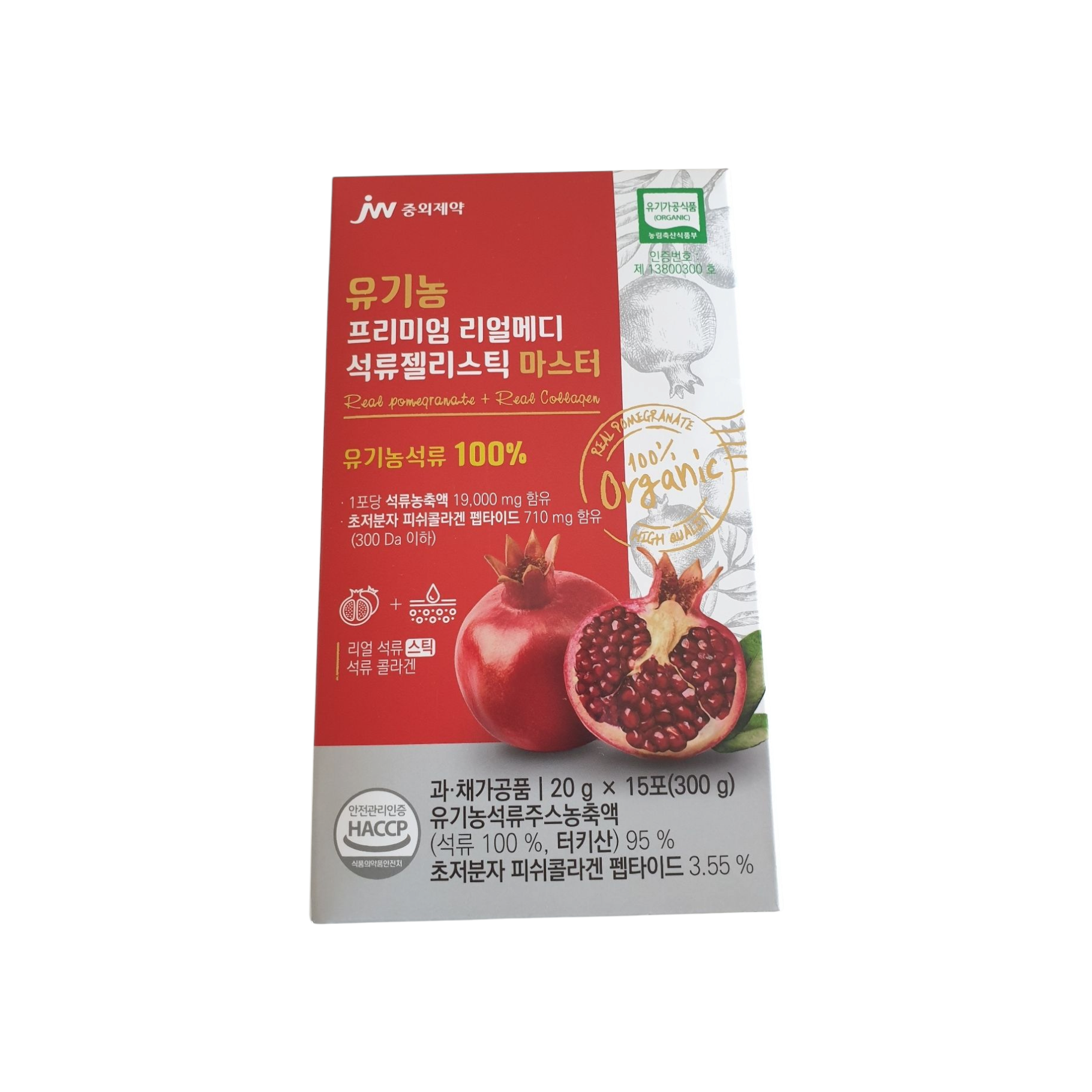<b>JW중외제약</b> 리얼메디 <b>석류</b> 피쉬 콜라겐 젤리 스틱 초저분자 3박스  300g