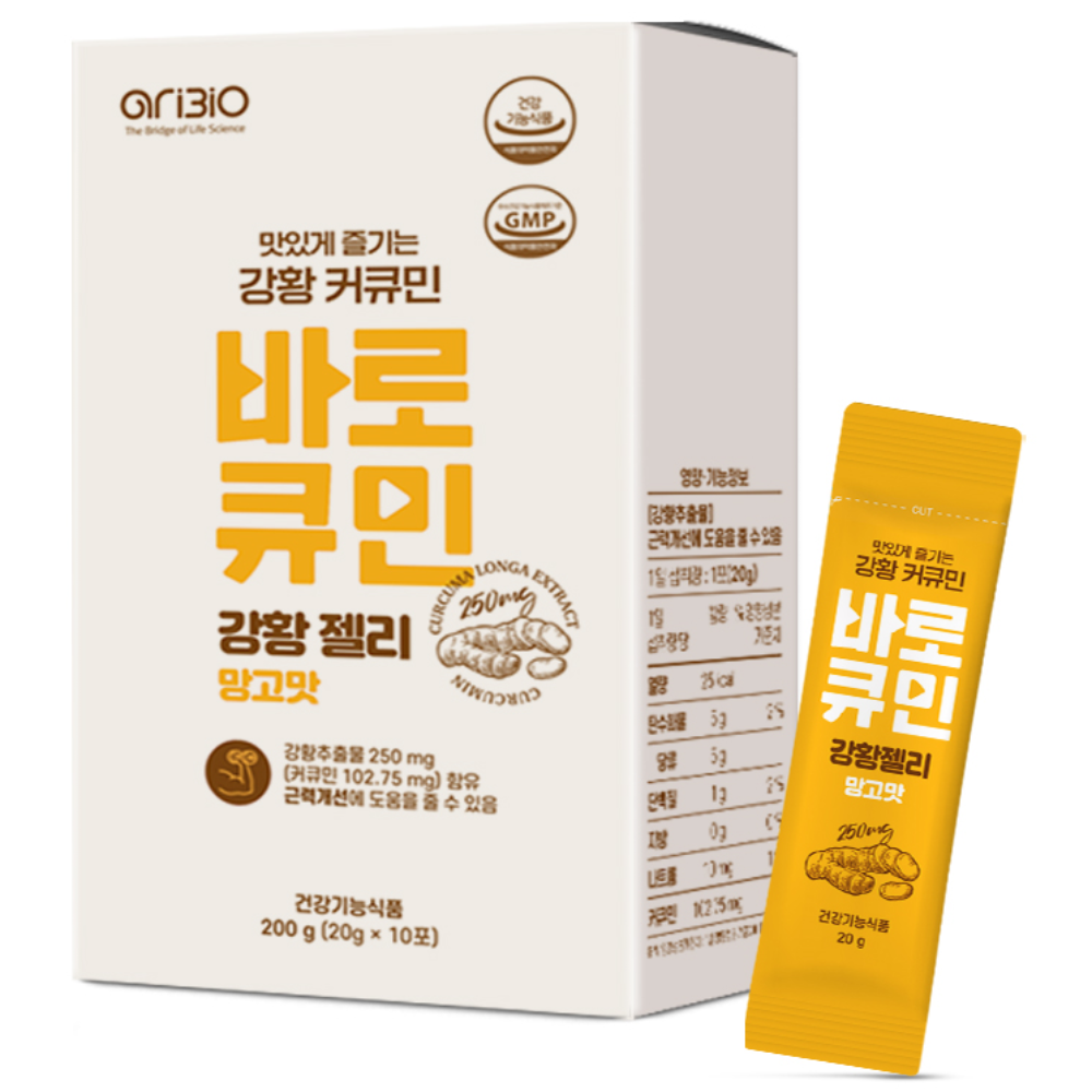 아리바이오 인도산 <b>강황 추출물</b> 수용성 나노 <b>커큐민</b> 바로큐민 젤리형  1박스  200g