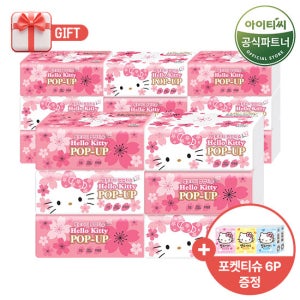 헬로키티 팝업티슈 벚꽃에디션