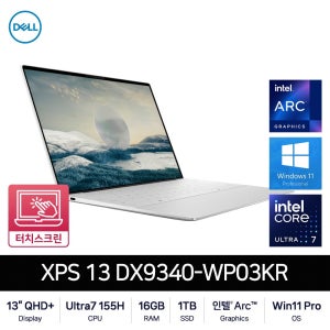 델 2024 XPS 13 9340 코어Ultra7-155H 인텔 Arc 플래티넘 실버 1TB 16GB WIN11 Pro DX9340-WP03KR