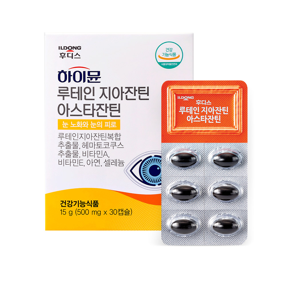 <b>하이뮨 루테인 지아잔틴 아스타잔틴 500mg</b> 30정 1박스 (1개월분)
