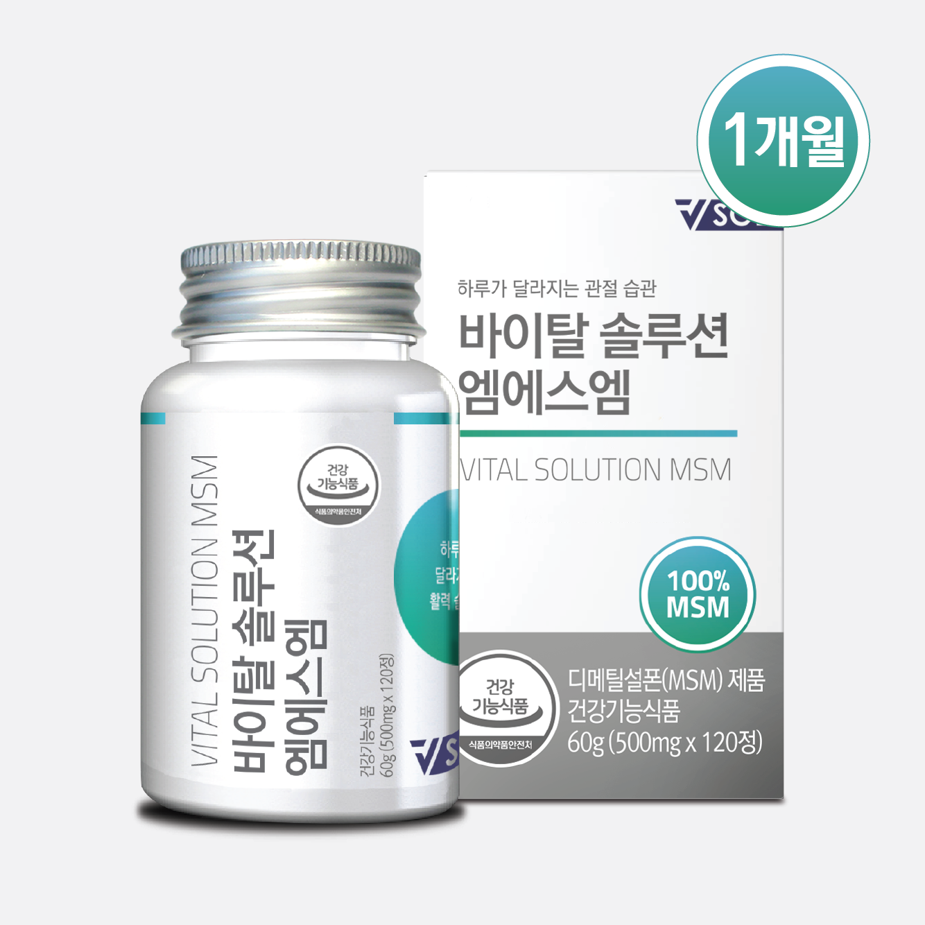 VSOL 바이탈 솔루션 <b>엠에스엠</b> MSM (관절 영양제 1개월 1병)