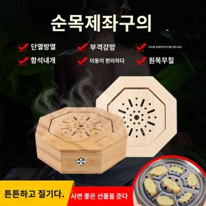 건식좌훈기 최저가 가성비상품